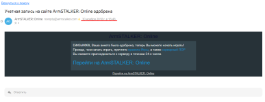 armstalker 1.png