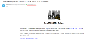 armstalker 2.png